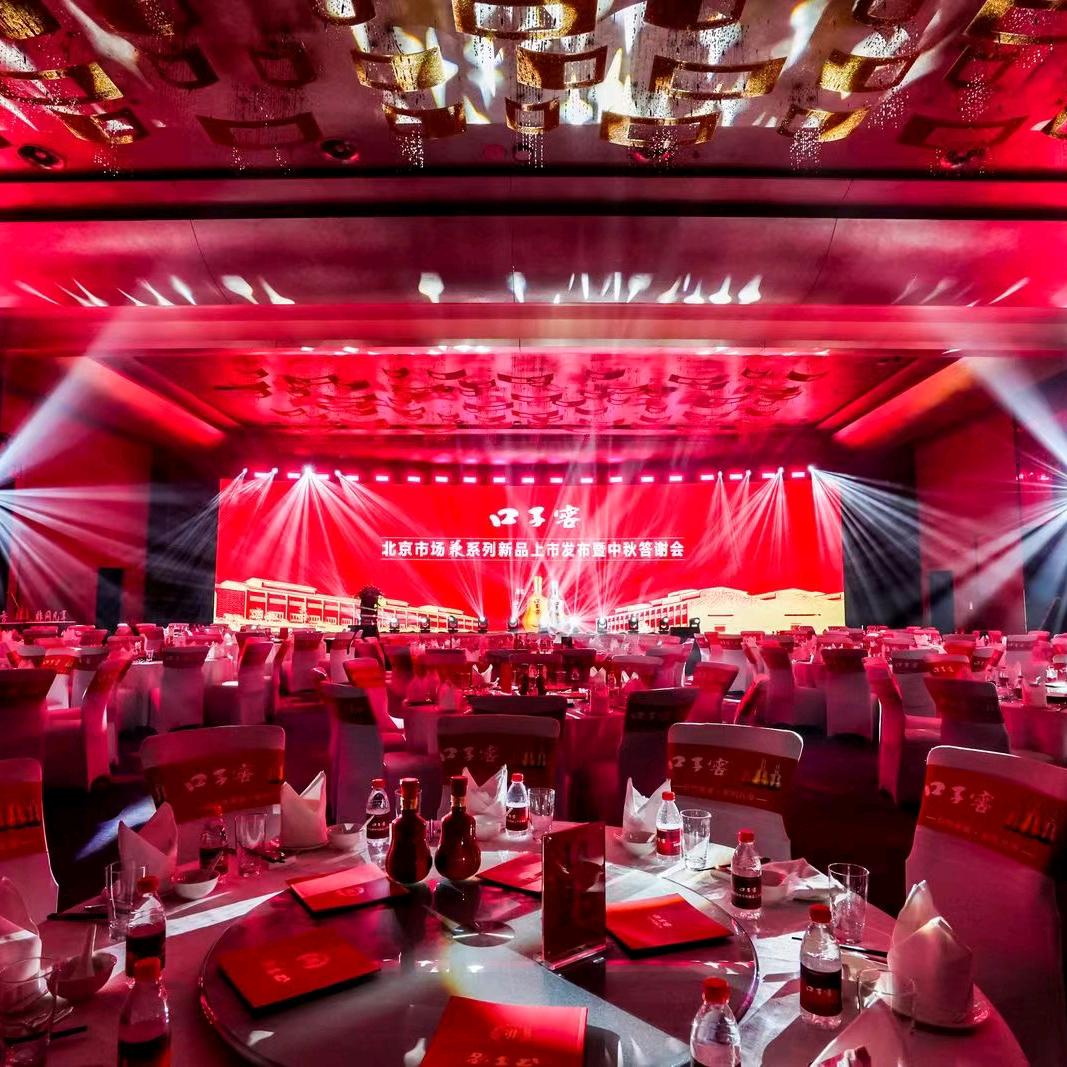 专业音响灯光，舞美背景大屏， 摄像拍摄