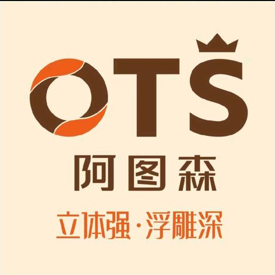 OTS阿图森-木皮意式涂装精板