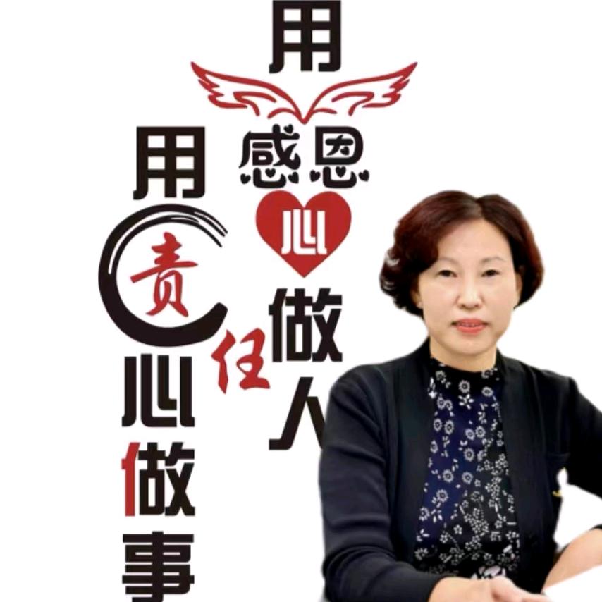 华姐带你做家政吖
