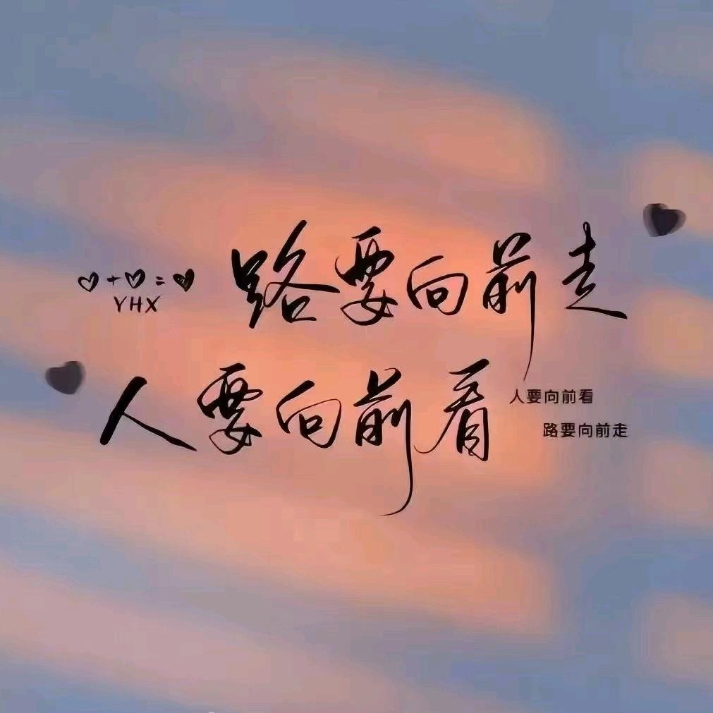龚喜发财