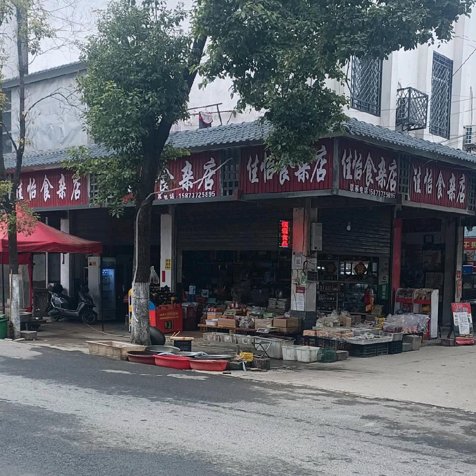 小李