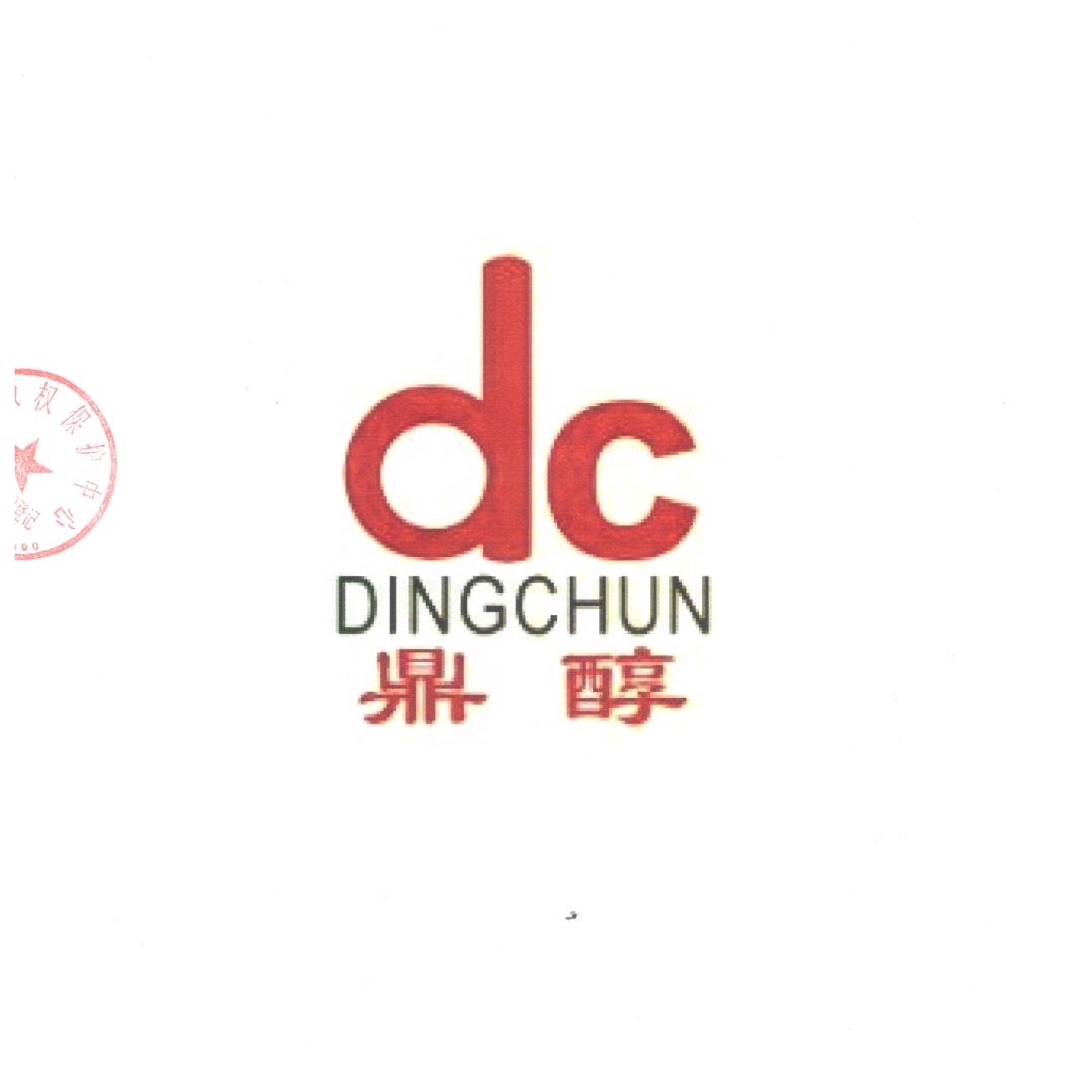 鼎醇炉头