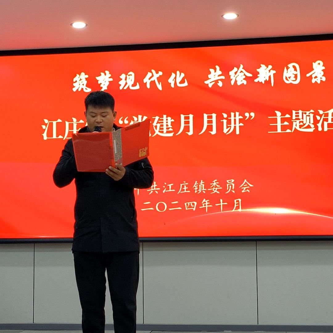 小鱼书记（董职伟）