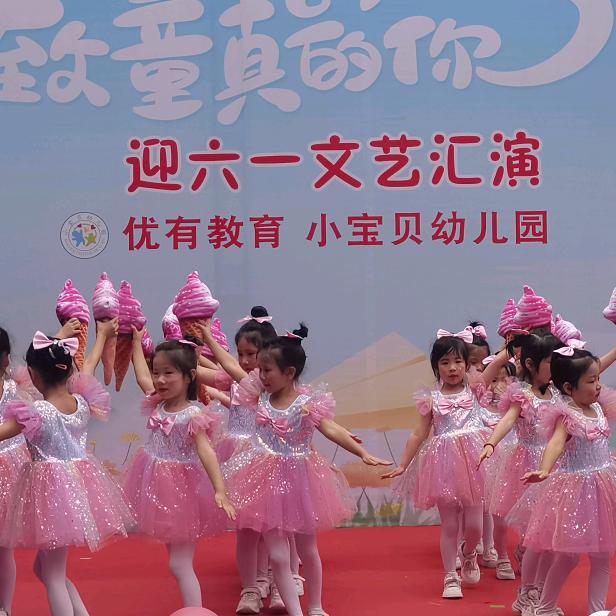小宝贝oo