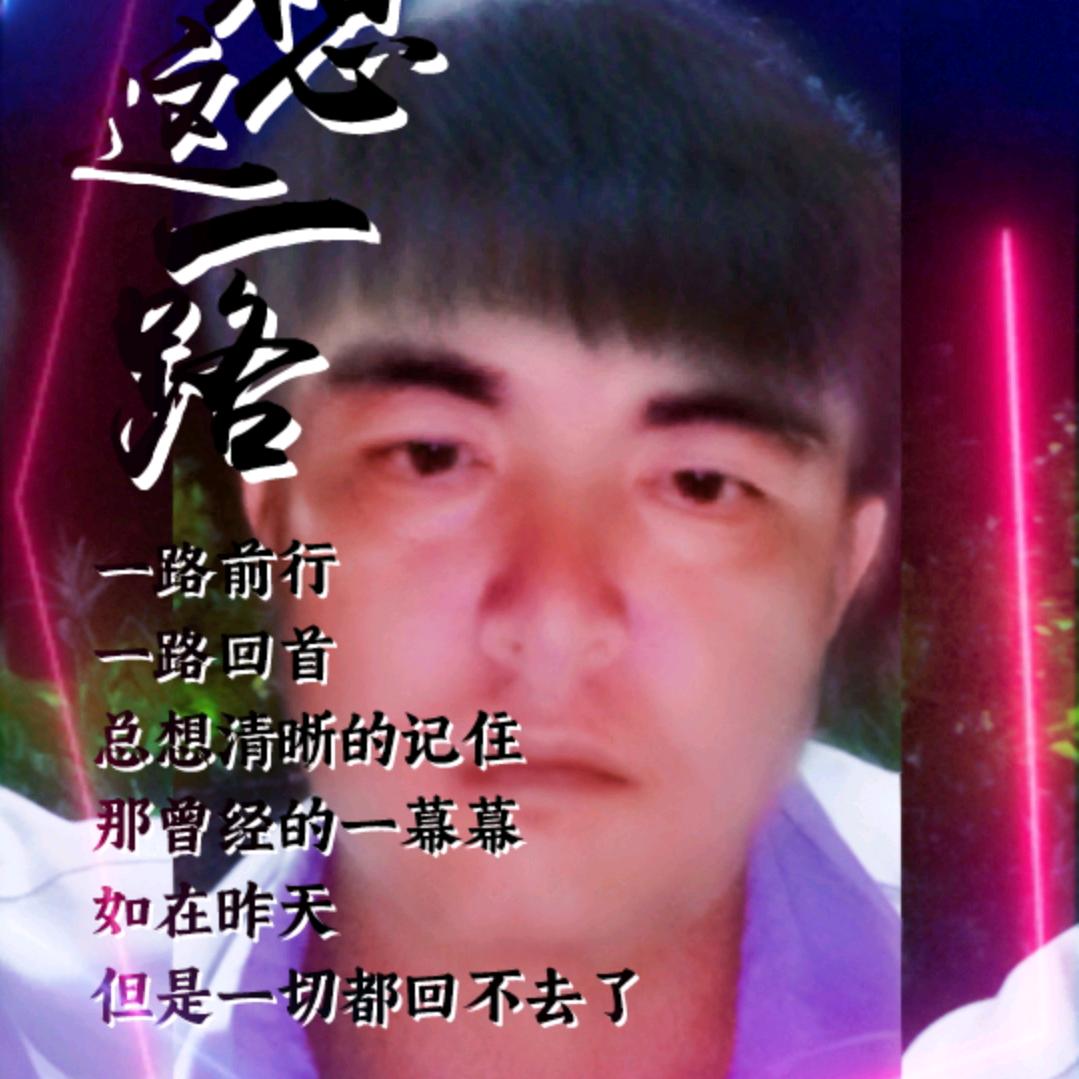 只在乎曾经拥有，