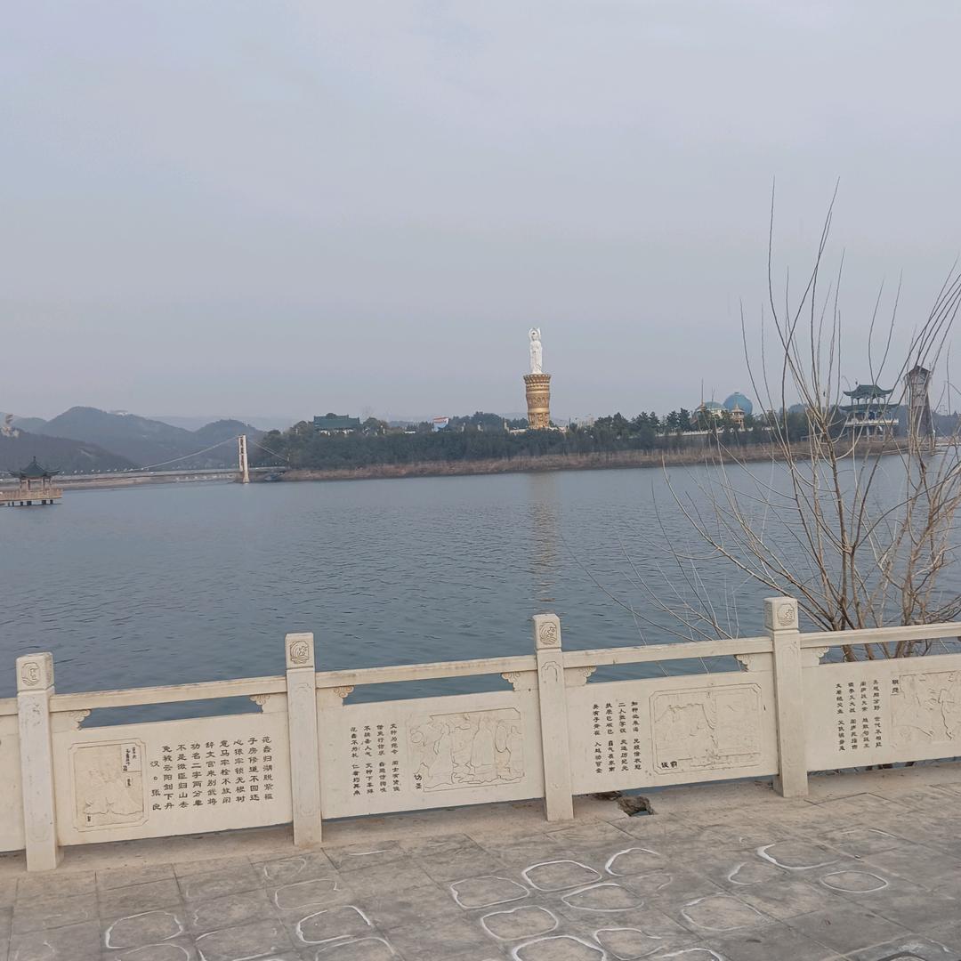 邵