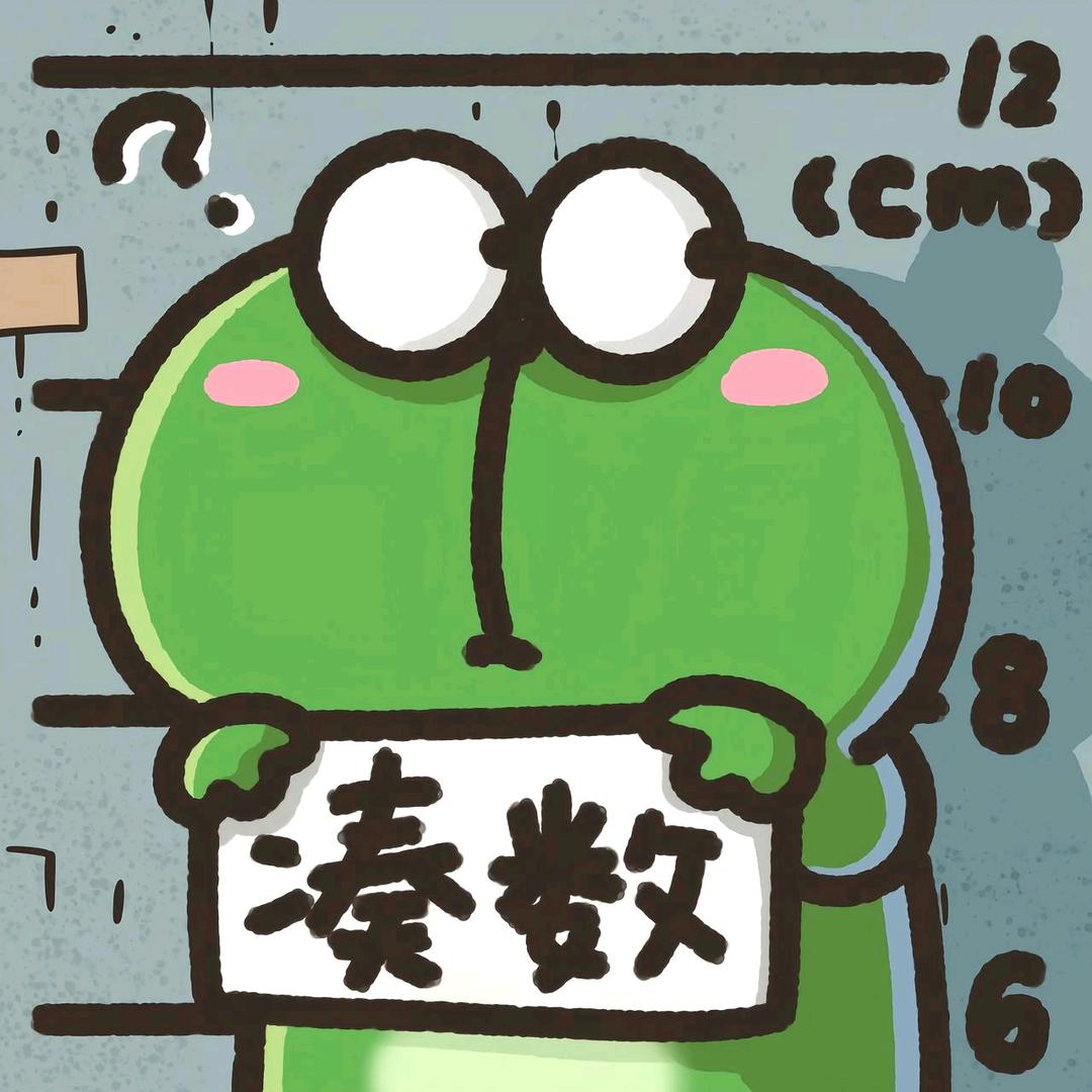 遠望する