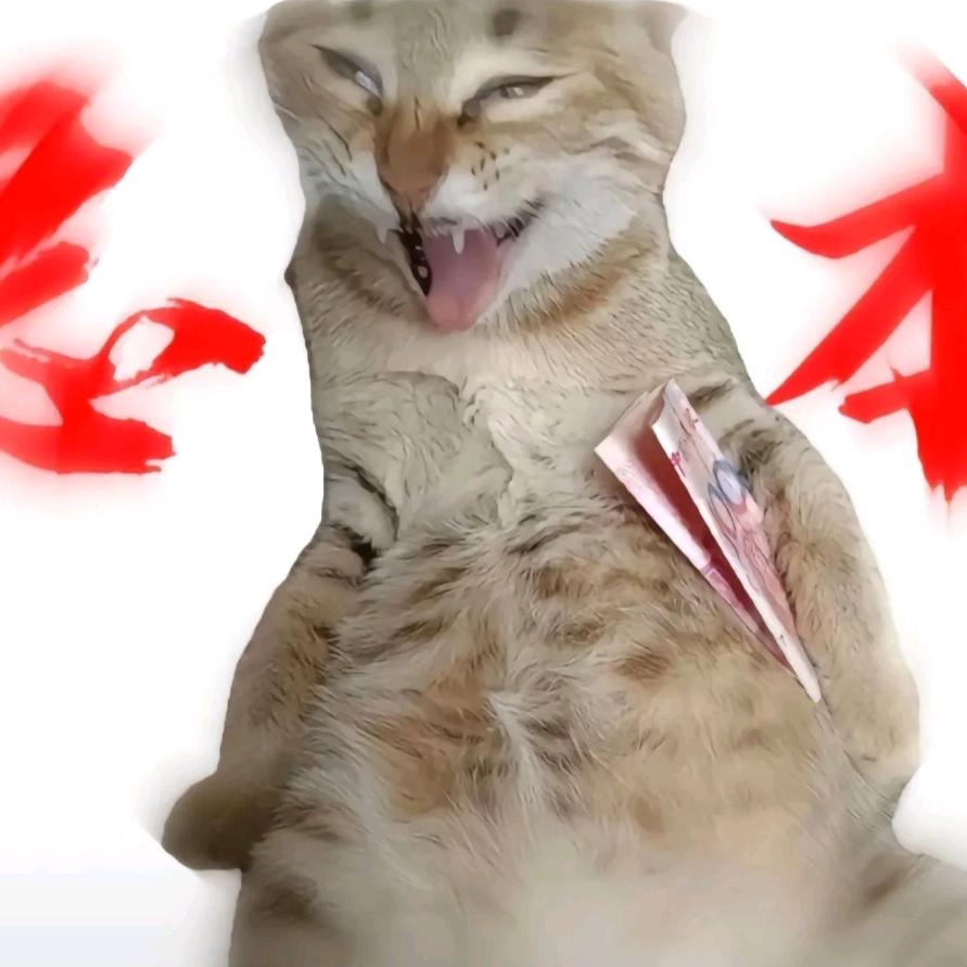 忘本咪