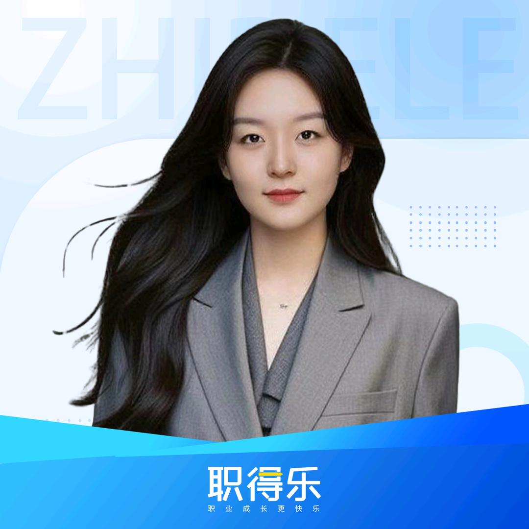 高高带你过社工