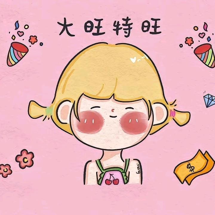 爱玩游戏的慧慧