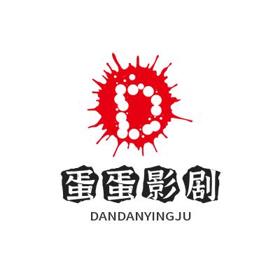 蛋蛋影剧