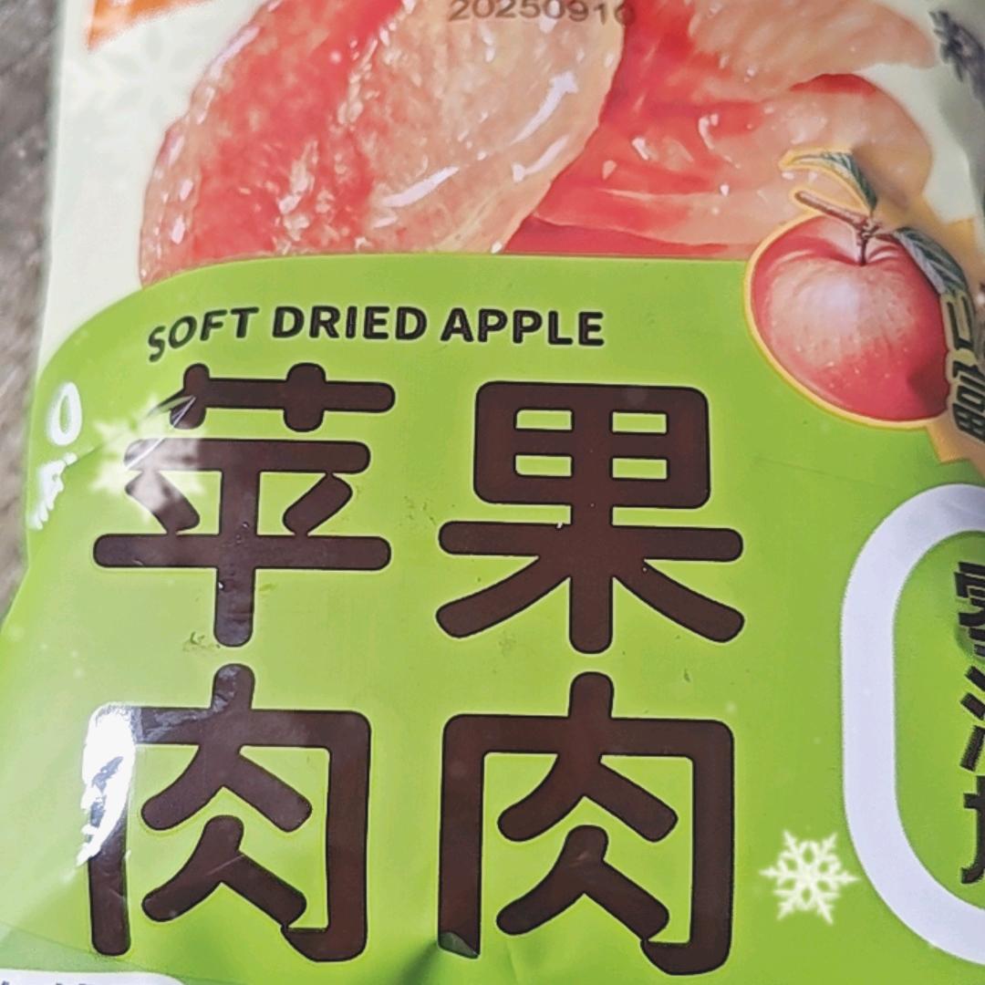 🌺雾霾蓝姬🦋🍌🍎🍎🍎🍎🍎