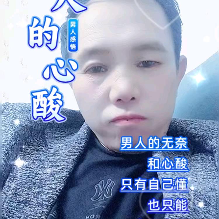 一路平安