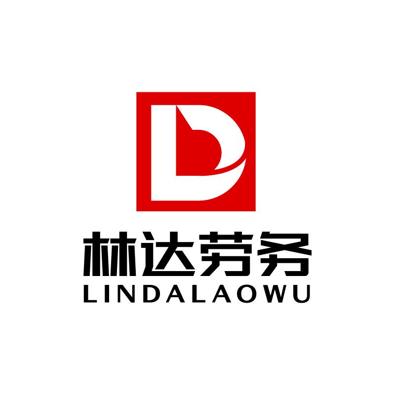 昆山林达劳务派遣有限公司