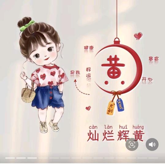 安陆工贸忘忧草(づ ●─● )