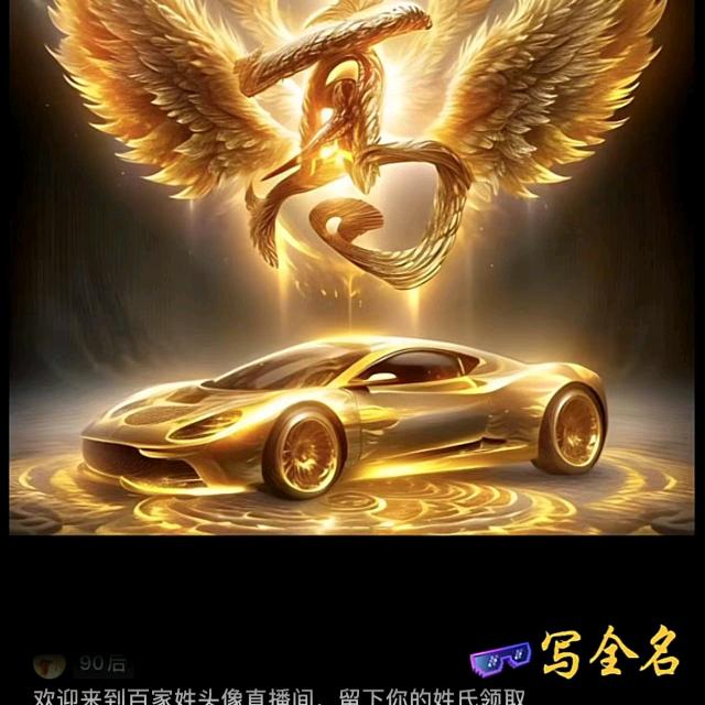 花海情缘