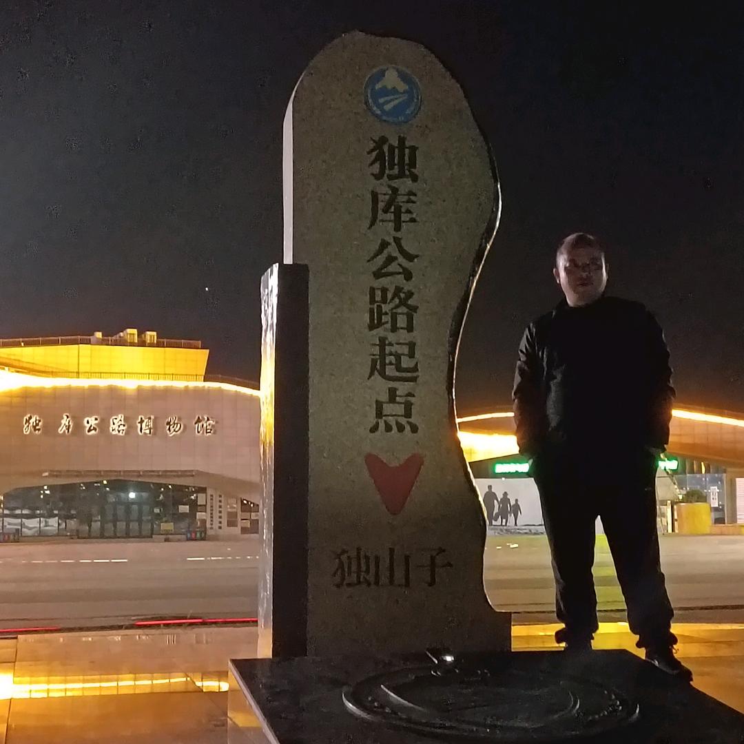 期待有缘的你