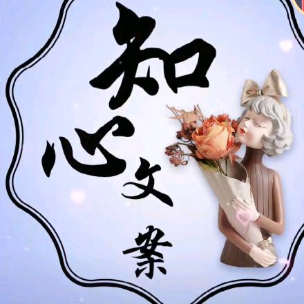 情感博主