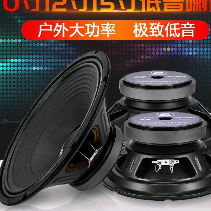 郑州声霸音响器材商行