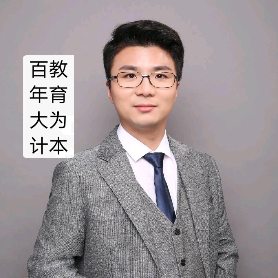 青岛文有才低分规划
