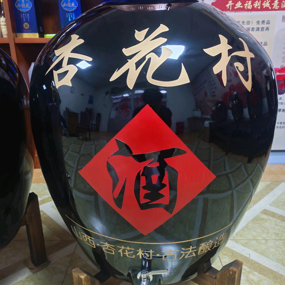 大佟村杏花村散酒铺