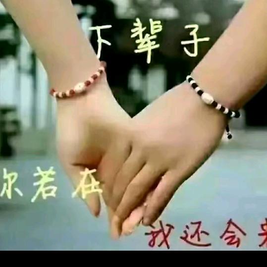 @จุ๊บ我💗永恒จุ๊บ