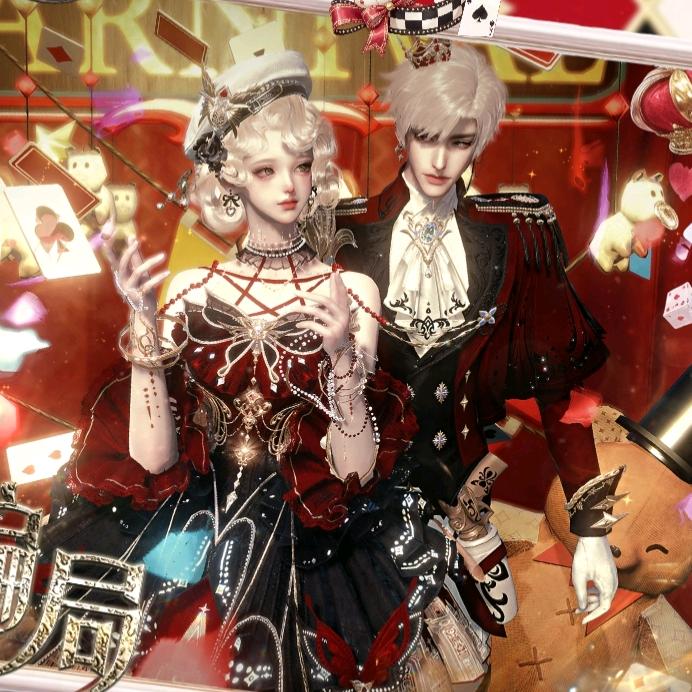 丷吉祥物丷（逆水寒手游）