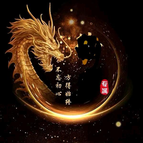 繁华$落暮