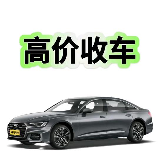 宜兴勇恒二手车（张老二）