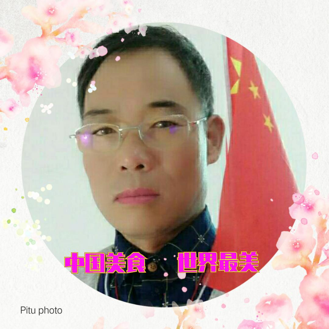 老孙私房菜