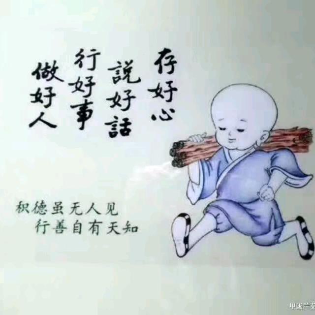 八方来财哥