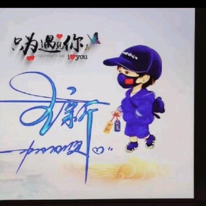 浮华乱世