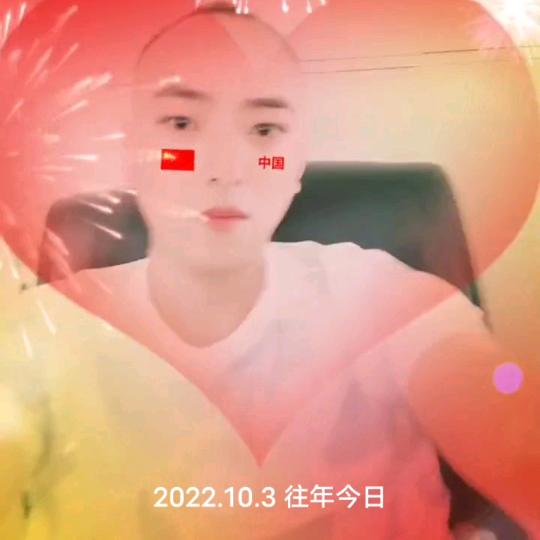奋斗努力