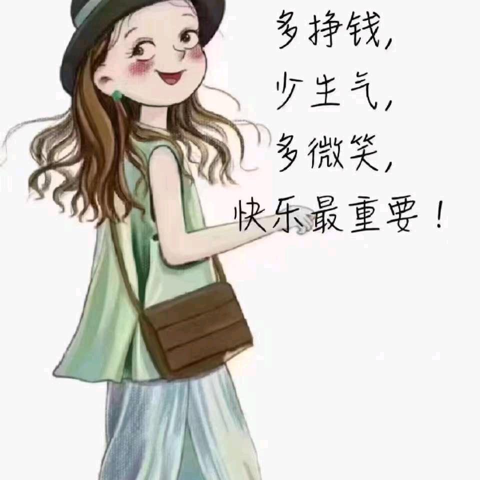 臣