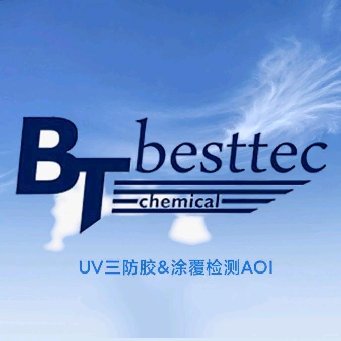 【电子胶水旺哥】＃BT品牌