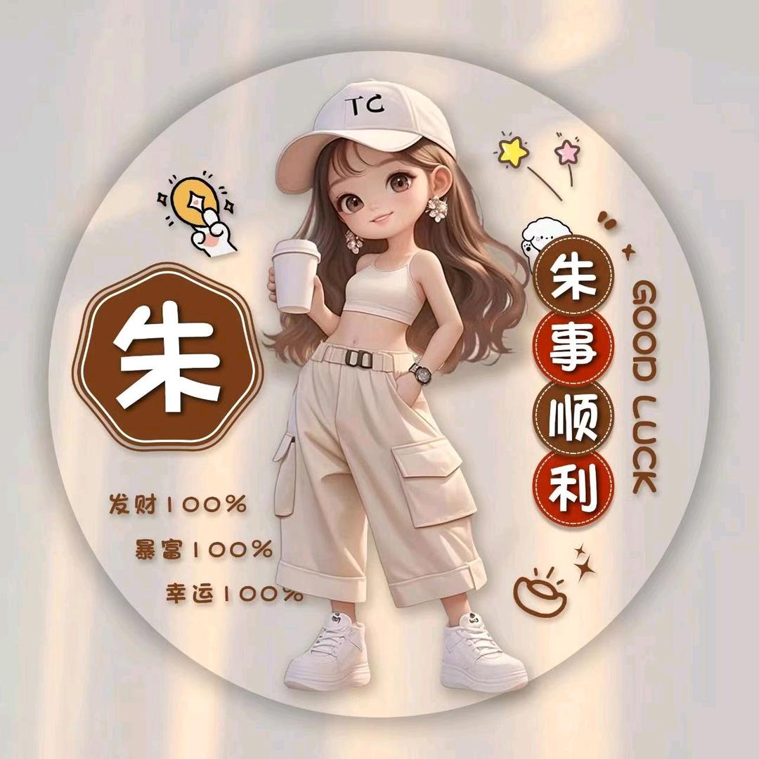 袅 袅 兮 秋  风