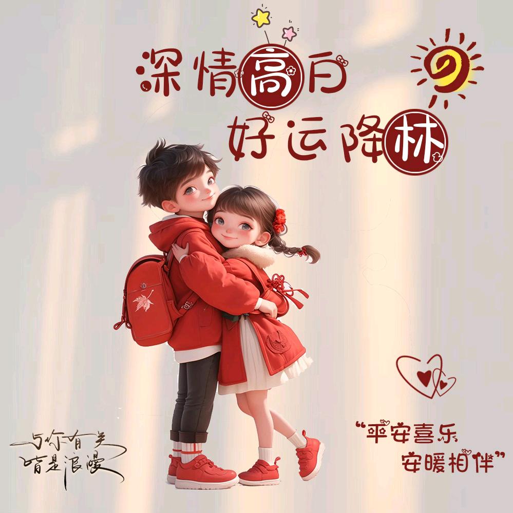 兜兜有糖 🍭✨