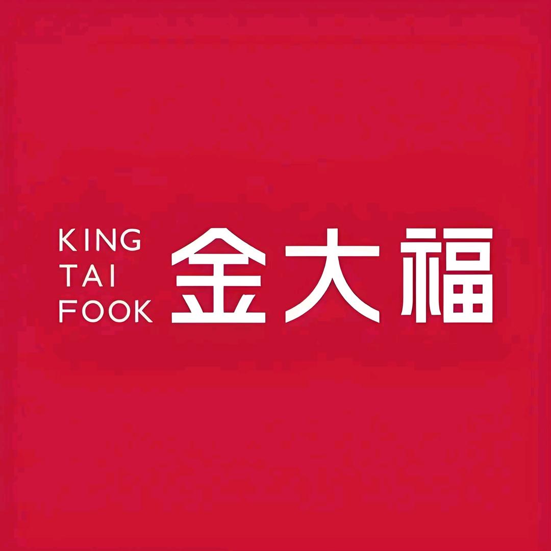 金大福（杨凌店）开皇广场负一楼好又多超市