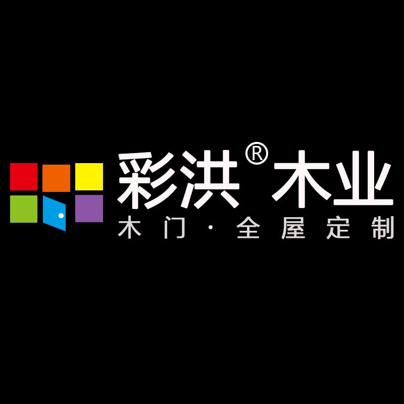 定兴县彩洪木业销售部