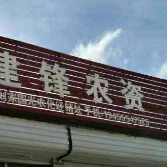 与你相伴