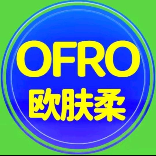 欧肤柔棉柔巾湿巾工厂店
