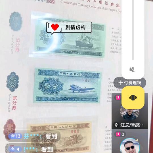 善良知心不可少