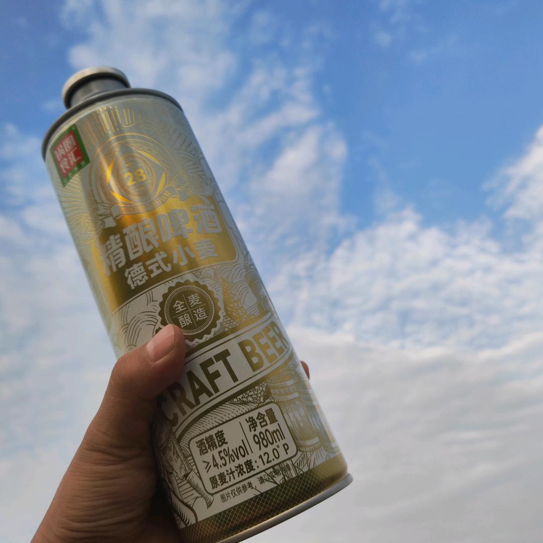 大山