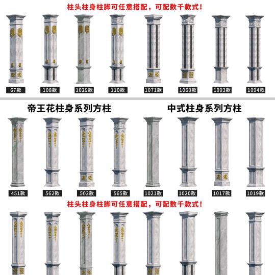 诚信欧式模具工厂店