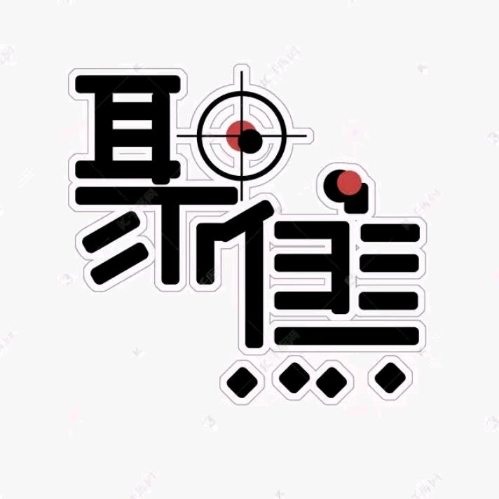 聚焦两岸