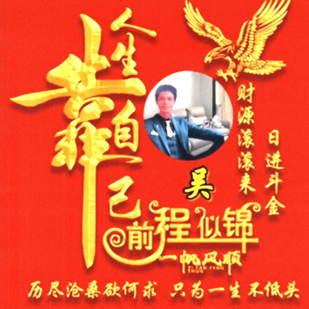 笑看人生