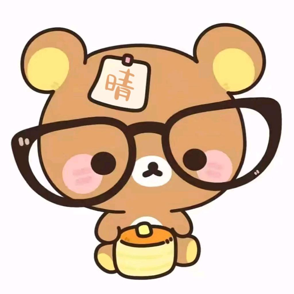 轻松晴