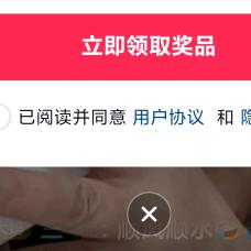 平安喜乐