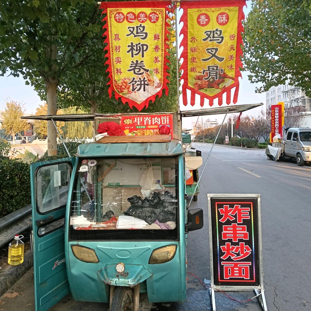 华迷强歌