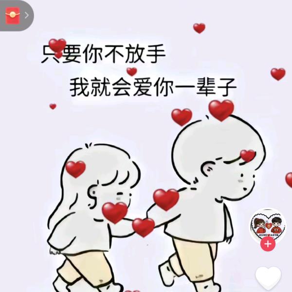 忘了过去重新开始